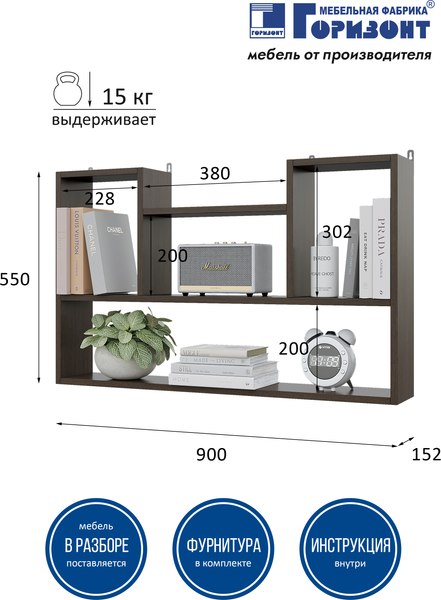 Полка Горизонт Мебель Асти 4