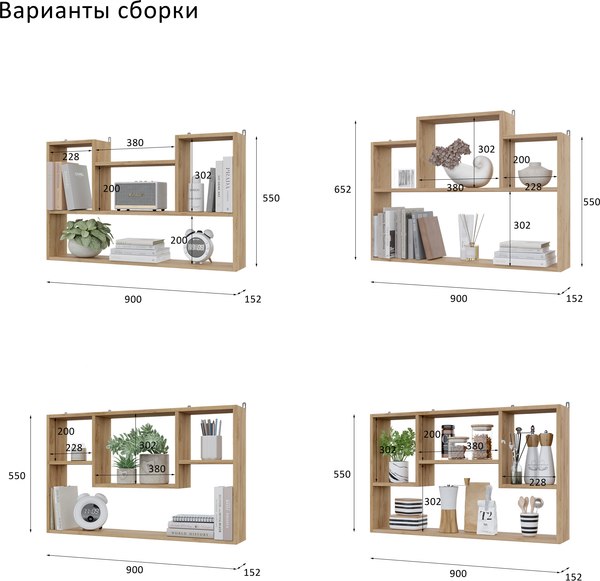 Полка Горизонт Мебель Асти 4