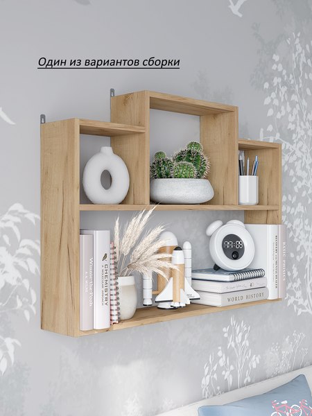 Полка Горизонт Мебель Асти 4