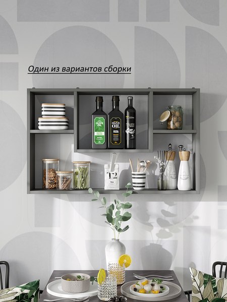 Полка Горизонт Мебель Асти 4