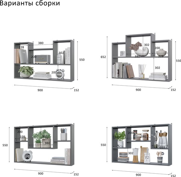 Полка Горизонт Мебель Асти 4