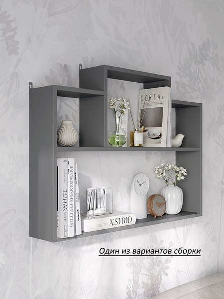 Полка Горизонт Мебель Асти 4