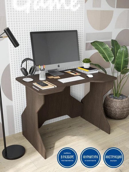 Компьютерный стол Горизонт Мебель Геймер Z