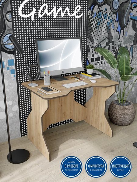 Компьютерный стол Горизонт Мебель Геймер Z