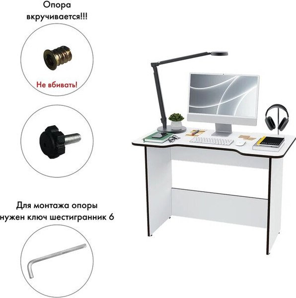 Компьютерный стол Горизонт Мебель Геймер