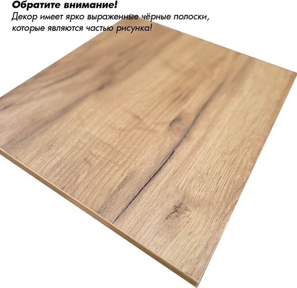 Компьютерный стол Горизонт Мебель Геймер