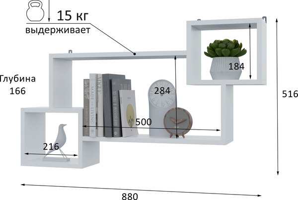Полка Горизонт Мебель Лайт мини