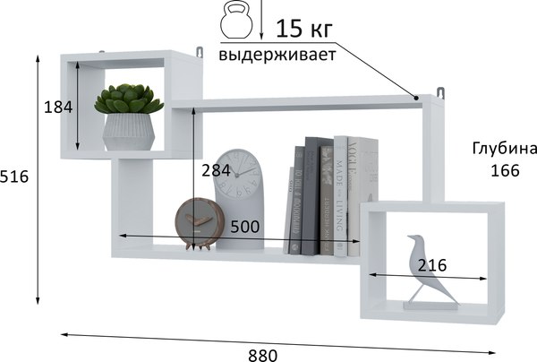 Полка Горизонт Мебель Лайт мини