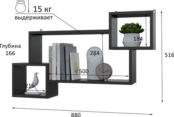 Полка Горизонт Мебель Лайт мини