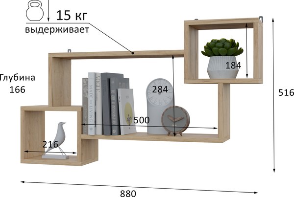 Полка Горизонт Мебель Лайт мини