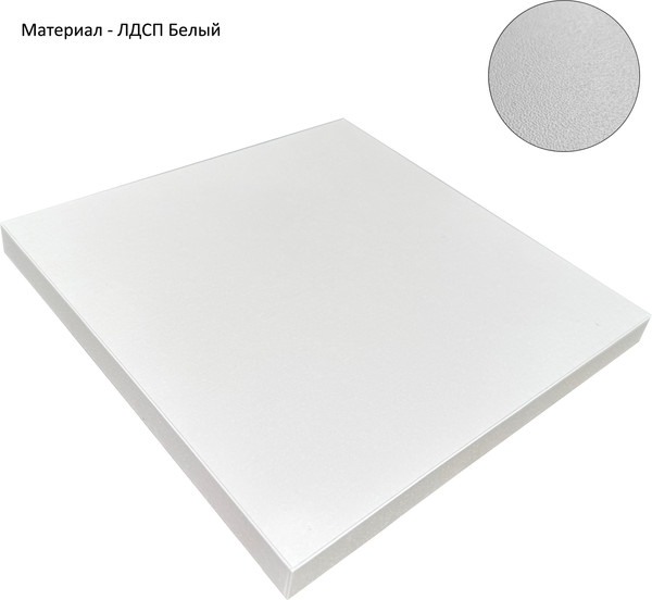 Журнальный столик Горизонт Мебель Квадро 2