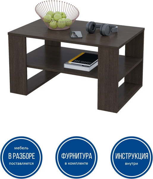 Журнальный столик Горизонт Мебель Квадро 2