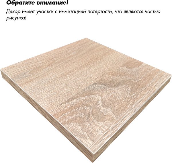 Журнальный столик Горизонт Мебель Квадро 2