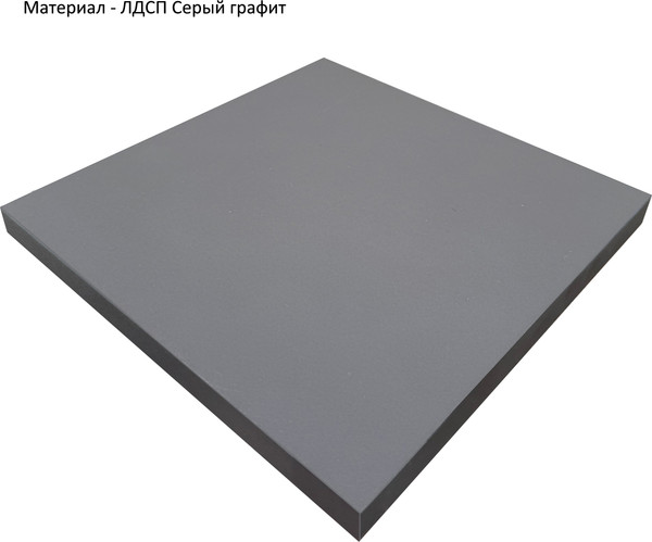 Журнальный столик Горизонт Мебель Marco 2