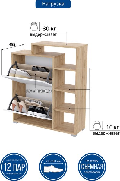 Тумба в прихожую Горизонт Мебель Домино L