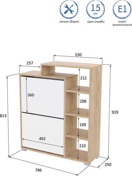 Тумба в прихожую Горизонт Мебель Домино L
