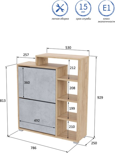 Тумба в прихожую Горизонт Мебель Домино L