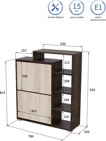 Тумба в прихожую Горизонт Мебель Домино L