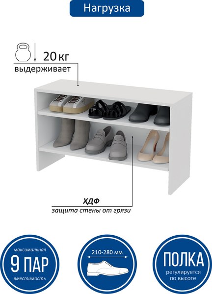 Тумба в прихожую Горизонт Мебель Танго S