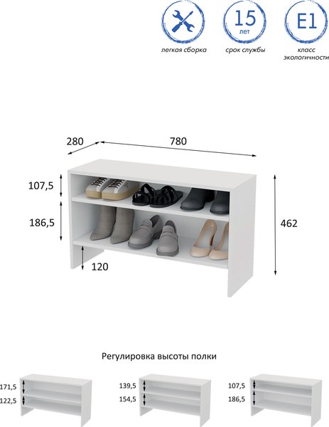 Тумба в прихожую Горизонт Мебель Танго S