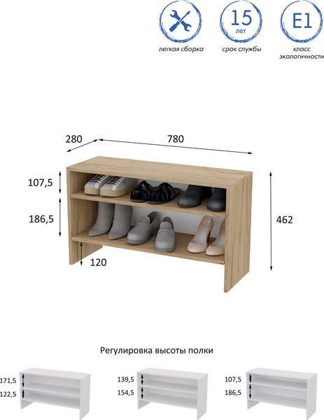 Тумба в прихожую Горизонт Мебель Танго S
