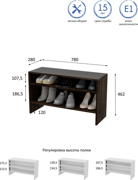 Тумба в прихожую Горизонт Мебель Танго S