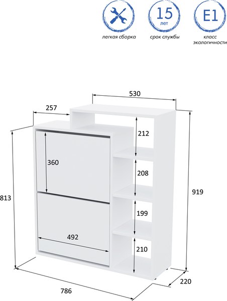 Тумба для обуви Горизонт Мебель Дуэт