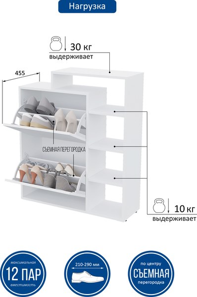 Тумба для обуви Горизонт Мебель Дуэт