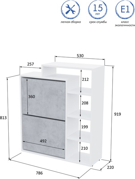 Тумба для обуви Горизонт Мебель Дуэт