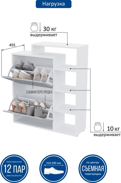 Тумба для обуви Горизонт Мебель Дуэт