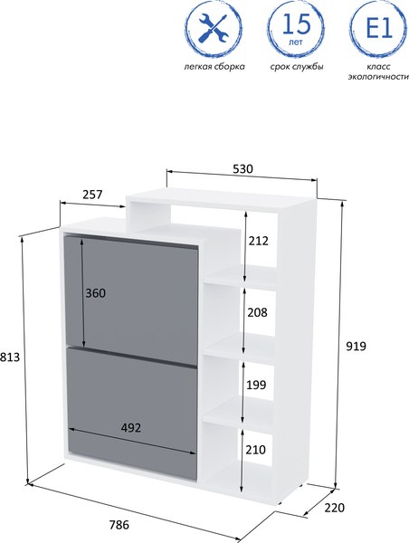 Тумба для обуви Горизонт Мебель Дуэт