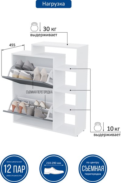 Тумба для обуви Горизонт Мебель Дуэт