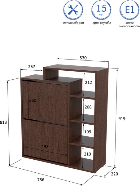 Тумба для обуви Горизонт Мебель Дуэт