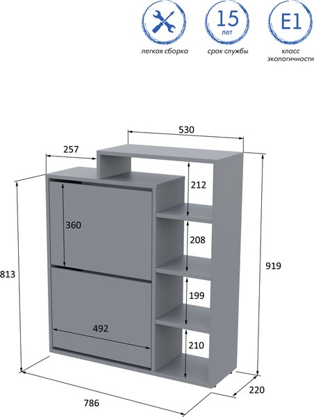 Тумба для обуви Горизонт Мебель Дуэт