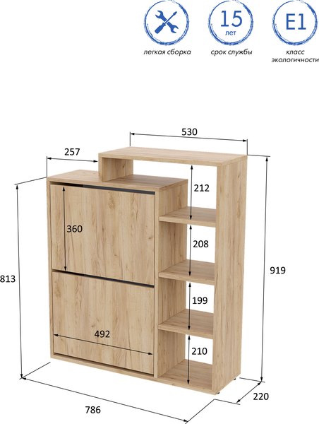 Тумба для обуви Горизонт Мебель Дуэт