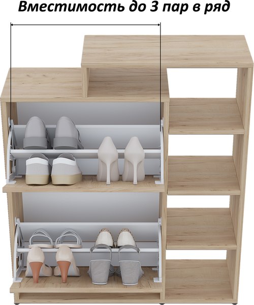 Тумба для обуви Горизонт Мебель Дуэт