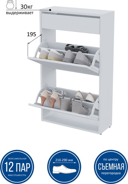 Тумба для обуви Горизонт Мебель Дуэт с ящиком