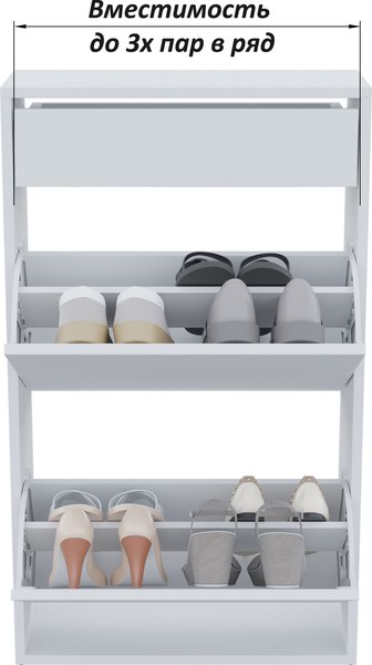 Тумба для обуви Горизонт Мебель Дуэт с ящиком