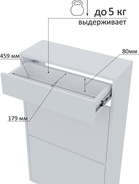 Тумба для обуви Горизонт Мебель Дуэт с ящиком