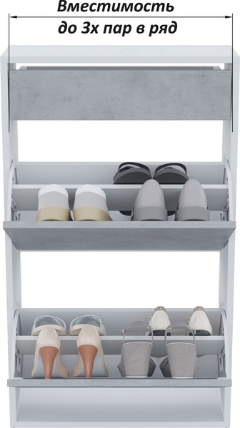 Тумба для обуви Горизонт Мебель Дуэт с ящиком