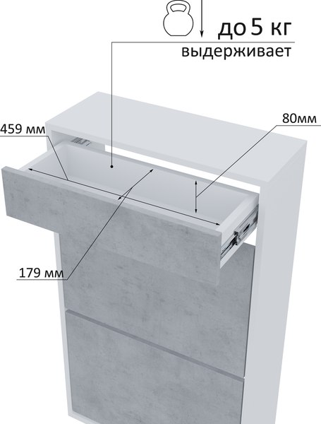 Тумба для обуви Горизонт Мебель Дуэт с ящиком