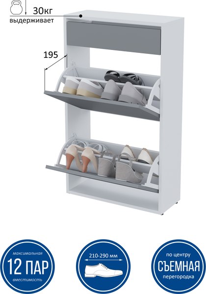 Тумба для обуви Горизонт Мебель Дуэт с ящиком