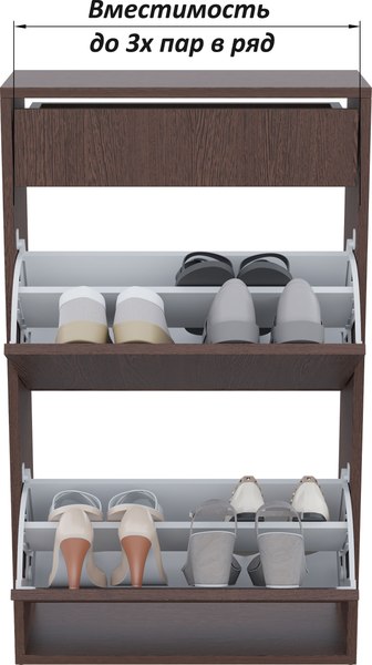 Тумба для обуви Горизонт Мебель Дуэт с ящиком