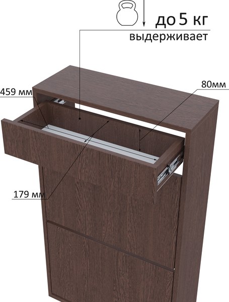Тумба для обуви Горизонт Мебель Дуэт с ящиком