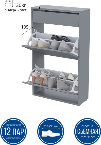 Тумба для обуви Горизонт Мебель Дуэт с ящиком