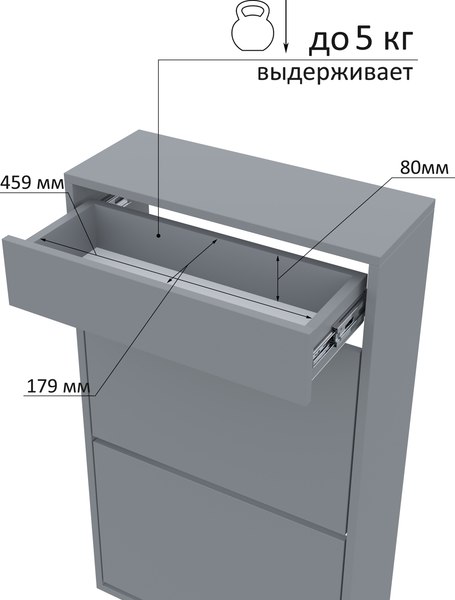 Тумба для обуви Горизонт Мебель Дуэт с ящиком