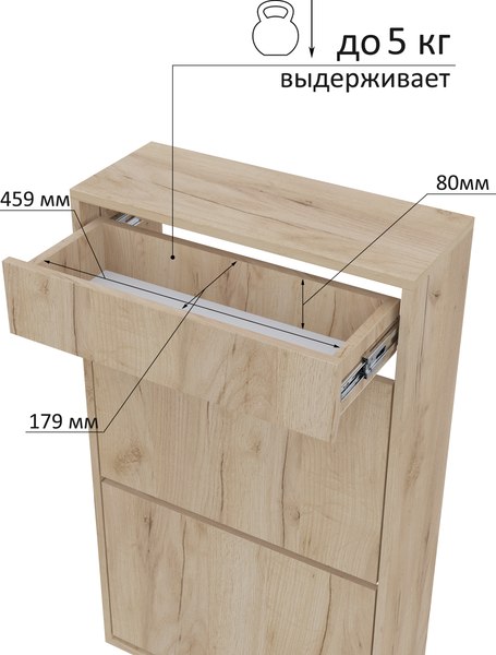 Тумба для обуви Горизонт Мебель Дуэт с ящиком