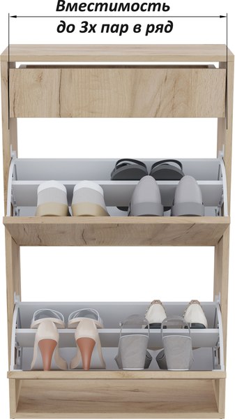 Тумба для обуви Горизонт Мебель Дуэт с ящиком