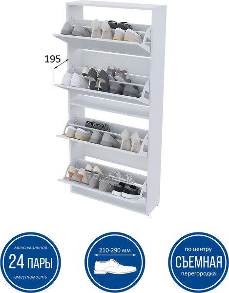 Тумба для обуви Горизонт Мебель Квартет