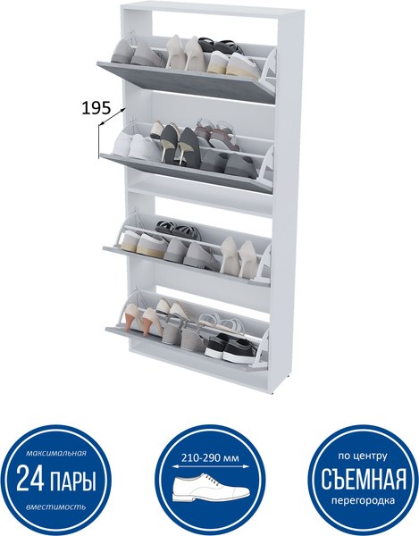 Тумба для обуви Горизонт Мебель Квартет